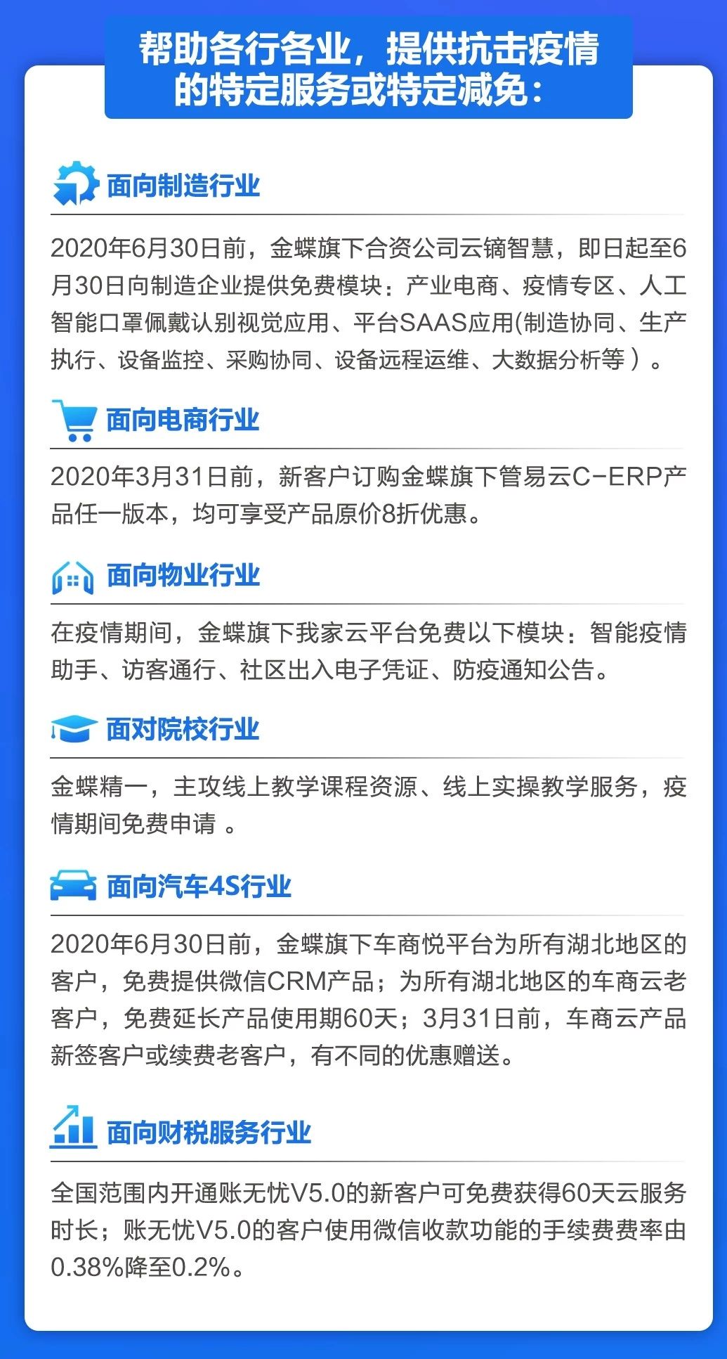 微信图片_20220613144459.jpg